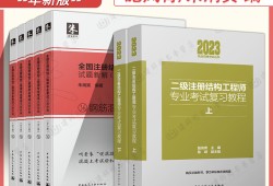 2022年二級結構工程師,2022年二級結構工程師成績