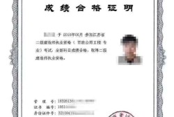 二級建造師下證時間二級建造師證書下發時間