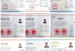 國家注冊監理工程師考試成績查詢,國家注冊監理工程師考試