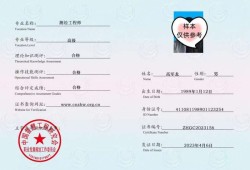 結構工程師本科能考嗎,本科結構工程師可以