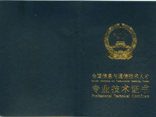 包含bim高級工程師屬于高工嗎的詞條