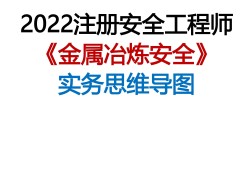 湖北省注冊安全工程師報考條件,湖北省注冊安全工程師