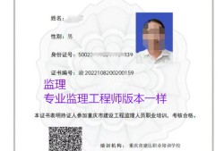 鐵路專業監理工程師鐵路專業監理工程師日常工作內容有哪些