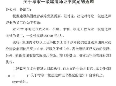 機(jī)電工程一級建造師證書有用嗎,機(jī)電工程一級建造師證書