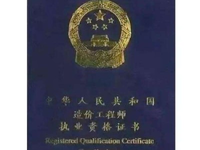 環球網校一級建造師環球網校一級建造師精講全部視頻