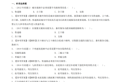 二級建造師知識點匯總圖二級建造師知識點匯總