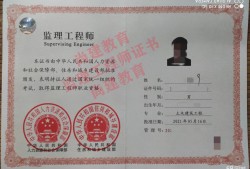 監(jiān)理工程師安全監(jiān)理安全監(jiān)理工程師職責(zé)及工作內(nèi)容及細(xì)節(jié)問(wèn)題