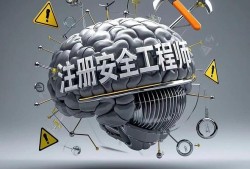 哪些單位需要注冊安全工程師證書,必須要注冊安全工程師的企業(yè)
