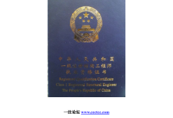 光機結構工程師需要干什么,光機結構和光學設計哪個好點