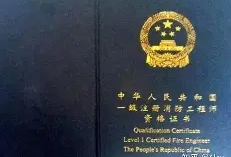 消防工程師證要不要考消防工程師證需要考幾門