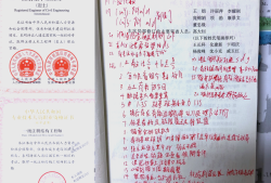 2020年巖土工程師成績(jī)出來(lái)了嗎,2016年巖土工程師通過(guò)率