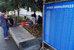 2021年二建考試時間會在什么時間？