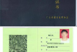 當專業監理工程師需要什么條件專業監理工程師需要具備什么條件