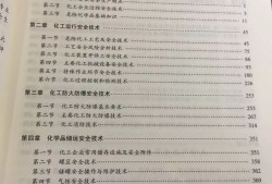 注冊(cè)安全工程師考試科目2021,注冊(cè)安全工程師考試科目安排