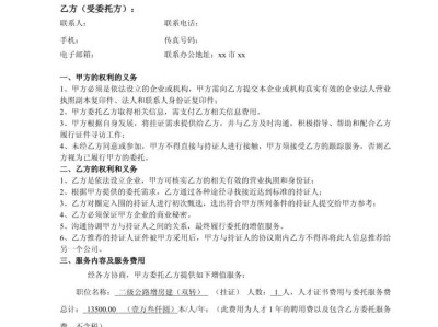 二級市政建造師證掛出去多少錢一年,二級市政建造師掛靠價格表