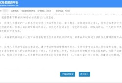 怎樣報考注冊安全工程師職稱,怎樣報考注冊安全工程師