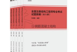 結構工程師面試試題結構工程師面試試題及答案