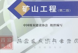 礦山專業(yè)監(jiān)理工程師崗位職責礦山專業(yè)監(jiān)理工程師崗位職責怎么寫