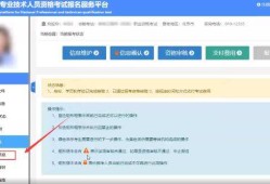 包含國(guó)家一級(jí)消防工程師報(bào)名條件的詞條