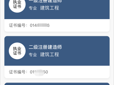 一級建造師在哪里注冊怎么查,一級建造師在哪里注冊