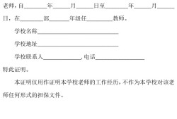 注冊(cè)巖土工程師報(bào)名必須有單位嗎注冊(cè)巖土工程師考試工作證明