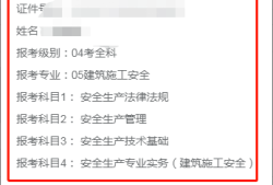 注冊安全工程師在線培訓(xùn)官網(wǎng)注冊安全工程師在線培訓(xùn)