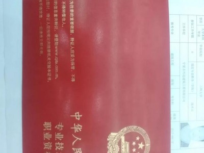一級建造師的收入怎樣？零基礎如何準備一級建造師考試？