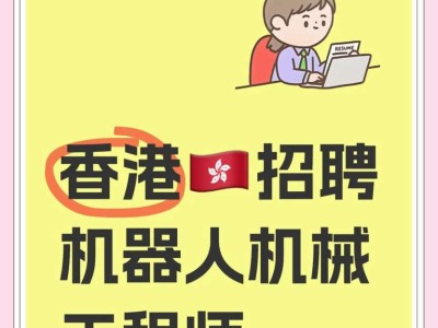 電子和結(jié)構(gòu)工程師工資,電子結(jié)構(gòu)工程師招聘