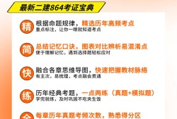 二級(jí)建造師各科通過(guò)率的簡(jiǎn)單介紹