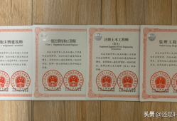 巖土工程師注冊管理巖土工程師注冊管理規定