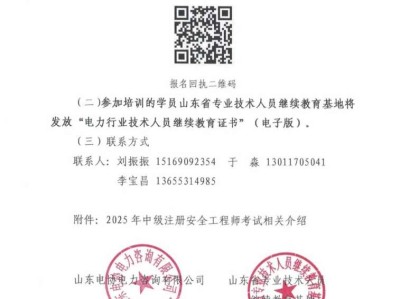 全國監理工程師合格證書有含金量嗎全國監理工程師崗位證書