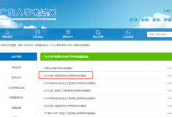 二級建造師考試成績多久出來,二級建造師考試成績啥時候出來