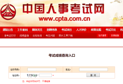 內蒙古造價工程師成績查詢內蒙古造價工程師成績查詢時間