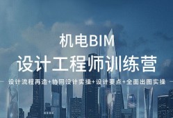 bim技術(shù)工程師年薪多少錢(qián),bim技術(shù)工程師