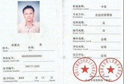 江蘇監(jiān)理工程師合格人員名單,江蘇二級(jí)監(jiān)理工程師