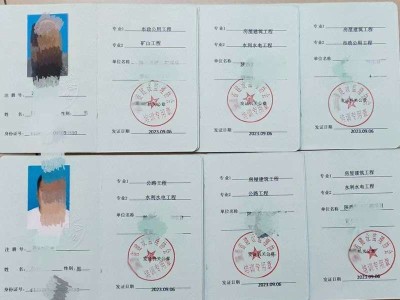 浙江水利監(jiān)理工程師浙江水利監(jiān)理工程師行情