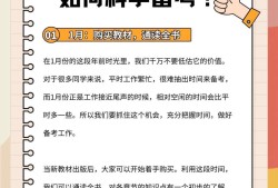 監理工程師報考時間表,國家注冊監理工程師報考時間