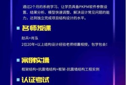 結(jié)構(gòu)工程師有前途嗎結(jié)構(gòu)工程師十堰