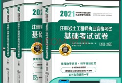 二級建造師水利試題,二級建造師水利歷年真題