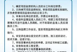 關(guān)于安陽(yáng)總監(jiān)理工程師招聘的信息