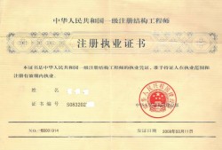 長沙注冊結(jié)構(gòu)工程師考場地址,長沙注冊結(jié)構(gòu)工程師考場