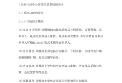 520畢業(yè)論文網(wǎng)51畢業(yè)論文網(wǎng)