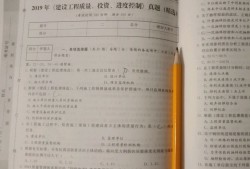 國家注冊(cè)監(jiān)理工程師好考嗎國家注冊(cè)監(jiān)理工程師好找工作嗎