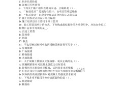 2015年造價師計(jì)量真題答案,造價工程師2015模擬題