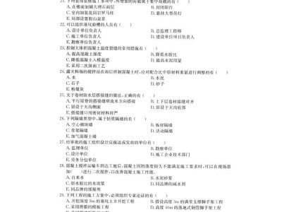 二級(jí)建造師的題目是全國(guó)統(tǒng)一的嗎二級(jí)建造師的題目