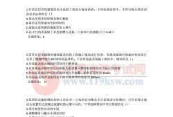包含消防工程師都考哪幾項(xiàng)的詞條