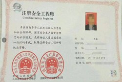 廣西注冊安全工程師報(bào)考要查社保嗎,報(bào)考廣西注冊安全工程師
