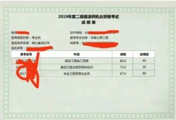 二級建造師題目和答案,二級建造師練習題