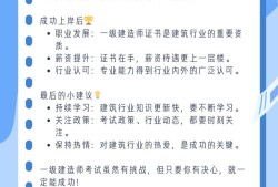 一級(jí)建造師條件有哪些,一級(jí)建造師條件