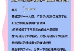 字節跳動結構工程師面試流程字節跳動技術面試是不是特別難